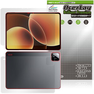Xiaomi Pad 8 �\�� �w�� �ی�t�B���� OverLay 9H Brilliant Premium for �V���I�~�[ �p�b�h ������ AR ���˒ጸ