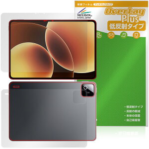Xiaomi Pad 8 �\�� �w�� �ی�t�B���� OverLay Plus for �V���I�~�[ �p�b�h �A���`�O���A ���˖h�~ ����� �w��h�~