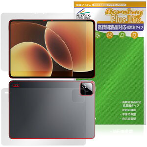 Xiaomi Pad 8 �\�� �w�� �ی�t�B���� OverLay Plus Lite for �V���I�~�[ �p�b�h �����׉t���Ή� �A���`�O���A ���˖h�~ ����� �w��h�~