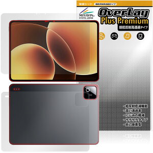 Xiaomi Pad 8 �\�� �w�� �ی�t�B���� OverLay Plus Premium for �V���I�~�[ �p�b�h �A���`�O���A ���˖h�~ ������ �w��h�~