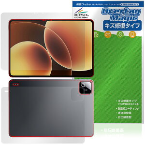 Xiaomi Pad 8 �\�� �w�� �ی�t�B���� OverLay Magic for �V���I�~�[ �p�b�h ���C�� �ώw�� �w��h�~ �R�[�e�B���O
