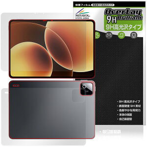 Xiaomi Pad 8 �\�� �w�� �ی�t�B���� OverLay 9H Brilliant for �V���I�~�[ �p�b�h 9H ���d�x ���� ������