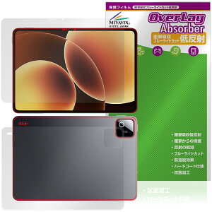 Xiaomi Pad 8 �\�� �w�� �ی�t�B���� OverLay Absorber �ᔽ�� for �V���I�~�[ �p�b�h �Ռ��z�� ���˖h�~ �u���[���C�g�J�b�g �R��