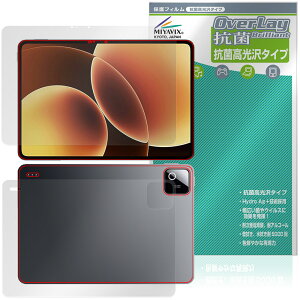 Xiaomi Pad 8 �\�� �w�� �ی�t�B���� OverLay �R�� Brilliant for �V���I�~�[ �p�b�h Hydro Ag+ �R�� �R�E�C���X ������