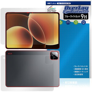 Xiaomi Pad 8 �\�� �w�� �ی�t�B���� OverLay Eye Protector 9H for �V���I�~�[ �p�b�h 9H ���d�x �u���[���C�g�J�b�g
