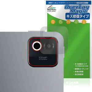 Xiaomi Pad 8 ���A�J�����p �ی�t�B���� OverLay Magic for �V���I�~�[ �p�b�h ���C�� �ώw�� �w��h�~ �R�[�e�B���O