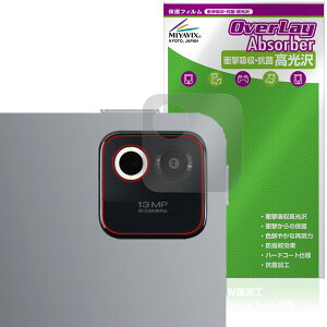 Xiaomi Pad 8 ���A�J�����p �ی�t�B���� OverLay Absorber ������ for �V���I�~�[ �p�b�h �Ռ��z�� ������ �R��