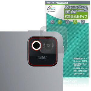 Xiaomi Pad 8 ���A�J�����p �ی�t�B���� OverLay �R�� Brilliant for �V���I�~�[ �p�b�h Hydro Ag+ �R�� �R�E�C���X ������