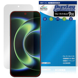 Xiaomi 17 Ultra �ی�t�B���� OverLay Eye Protector 9H for �V���I�~�[ �E���g�� �t���ی� 9H ���d�x �u���[���C�g�J�b�g