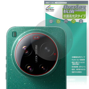 Xiaomi 17 Ultra ���A�J�����p �ی�t�B���� OverLay �R�� Brilliant for �V���I�~�[ �E���g�� Hydro Ag+ �R�� �R�E�C���X ������