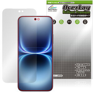 vivo iQOO 15 Ultra �ی�t�B���� OverLay Brilliant Premium for ���B�[���H �X�}�[�g�t�H�� �t���ی� �����������܂� ������ AR���˒ጸ