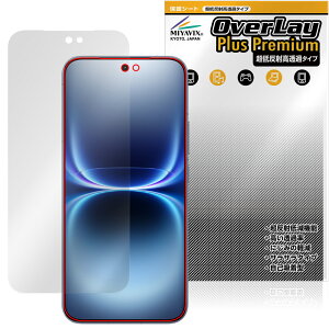 vivo iQOO 15 Ultra �ی�t�B���� OverLay Plus Premium for ���B�[���H �X�}�[�g�t�H�� �t���ی� �A���`�O���A ���˖h�~ ������ �w��h�~