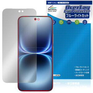 vivo iQOO 15 Ultra �ی�t�B���� OverLay Eye Protector for ���B�[���H �X�}�[�g�t�H�� �t���ی� �ڂɗD���� �u���[���C�g�J�b�g