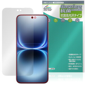 vivo iQOO 15 Ultra �ی�t�B���� OverLay �R�� Brilliant for ���B�[���H �X�}�[�g�t�H�� Hydro Ag+ �R�� �R�E�C���X ������