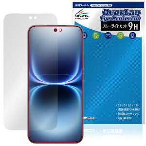 vivo iQOO 15 Ultra �ی�t�B���� OverLay Eye Protector 9H for ���B�[���H �X�}�[�g�t�H�� �t���ی� 9H ���d�x �u���[���C�g�J�b�g