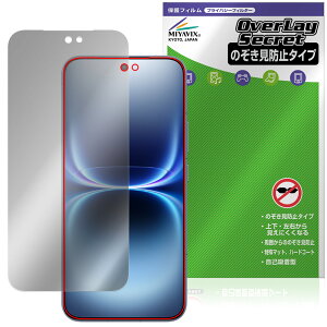 vivo iQOO 15 Ultra �ی�t�B���� OverLay Secret for ���B�[���H �X�}�[�g�t�H�� �t���ی� �v���C�o�V�[�t�B���^�[ �`�����h�~