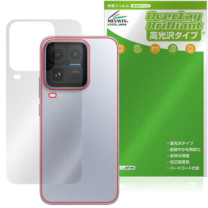 vivo iQOO 15 Ultra �w�� �ی�t�B���� OverLay Brilliant for ���B�[���H �X�}�[�g�t�H�� �{�̕ی� �t�B���� ������f��