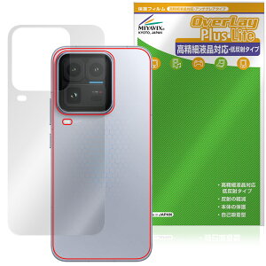 vivo iQOO 15 Ultra �w�� �ی�t�B���� OverLay Plus Lite for ���B�[���H �X�}�[�g�t�H�� �{�̕ی� �t�B���� ���炳���G�� �ᔽ�ˑf��