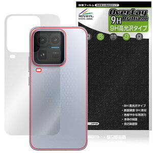 vivo iQOO 15 Ultra �w�� �ی�t�B���� OverLay 9H Brilliant for ���B�[���H �X�}�[�g�t�H�� 9H���d�x ������ ������