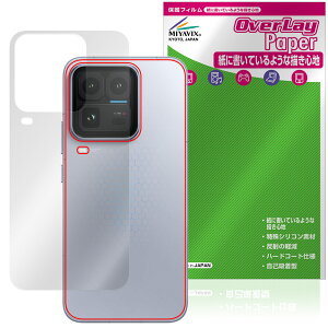 vivo iQOO 15 Ultra �w�� �ی�t�B���� OverLay Paper for ���B�[���H �X�}�[�g�t�H�� �U���U��������G�� �z�[���h���A�b�v