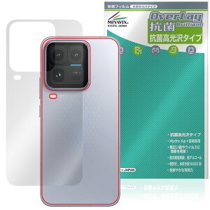 vivo iQOO 15 Ultra �w�� �ی�t�B���� OverLay �R�� Brilliant for ���B�[���H �X�}�[�g�t�H�� Hydro Ag+ �R�� �R�E�C���X ������^�C�v