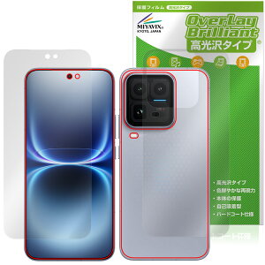 vivo iQOO 15 Ultra �\�� �w�� �ی�t�B���� OverLay Brilliant for ���B�[���H �X�}�[�g�t�H�� �w�䂪���ɂ��� �w��h�~ ������