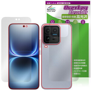 vivo iQOO 15 Ultra �\�� �w�� �ی�t�B���� OverLay Absorber ������ for ���B�[���H �X�}�[�g�t�H�� �Ռ��z�� �n�[�h�R�[�g �R��