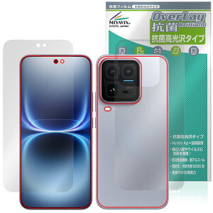 vivo iQOO 15 Ultra �\�� �w�� �ی�t�B���� OverLay �R�� Brilliant for ���B�[���H �X�}�[�g�t�H�� Hydro Ag+ �R�� �R�E�C���X ������