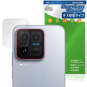 vivo iQOO 15 Ultra ���A�J�����p �ی�t�B���� OverLay Magic for ���B�[���H �X�}�[�g�t�H�� ���C�� �ώw�� �w��h�~ �R�[�e�B���O