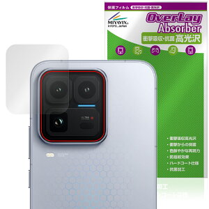 vivo iQOO 15 Ultra ���A�J�����p �ی�t�B���� OverLay Absorber ������ for ���B�[���H �X�}�[�g�t�H�� �Ռ��z�� ������ �R��