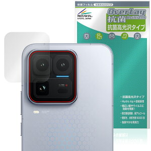 vivo iQOO 15 Ultra ���A�J�����p �ی�t�B���� OverLay �R�� Brilliant for ���B�[���H �X�}�[�g�t�H�� Hydro Ag+ �R�E�C���X ������