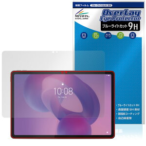 Lenovo Tab K11 Gen 2 �ی�t�B���� OverLay Eye Protector 9H for ���m�{ �^�u���b�g �t���ی� 9H ���d�x �u���[���C�g�J�b�g