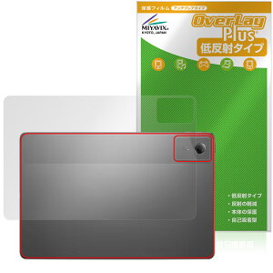 Lenovo Tab K11 Gen 2 �w�� �ی�t�B���� OverLay Plus for ���m�{ �^�u���b�g �{�̕ی� �t�B���� ���炳���G�� �ᔽ�ˑf��