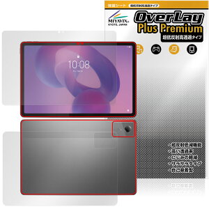 Lenovo Tab K11 Gen 2 �\�� �w�� �ی�t�B���� OverLay Plus Premium for ���m�{ �^�u���b�g �A���`�O���A ���˖h�~ ������ �w��h�~