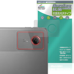Lenovo Tab K11 Gen 2 ���A�J�����p �ی�t�B���� OverLay �R�� Brilliant for ���m�{ �^�u���b�g Hydro Ag+ �R�� �R�E�C���X ������