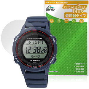 CITIZEN Q��Q D01A �V���[�Y �ی�t�B���� OverLay Plus for �V�`�Y�� �r���v �t���ی� �A���`�O���A ���˖h�~ ����� �w��h�~