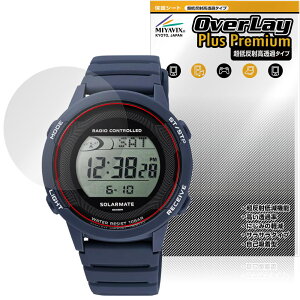 CITIZEN Q��Q D01A �V���[�Y �ی�t�B���� OverLay Plus Premium for �V�`�Y�� �r���v �t���ی� �A���`�O���A ���˖h�~ ������ �w��h�~