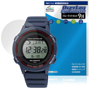 CITIZEN Q��Q D01A �V���[�Y �ی�t�B���� OverLay Eye Protector 9H for �V�`�Y�� �r���v �t���ی� 9H ���d�x �u���[���C�g�J�b�g