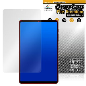 BNCF BPad T1 �ی�t�B���� OverLay Plus Premium for �^�u���b�g �t���ی� �A���`�O���A ���˖h�~ ������ �w��h�~
