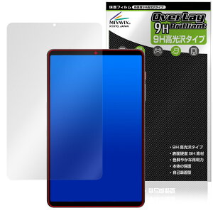 BNCF BPad T1 �ی�t�B���� OverLay 9H Brilliant for �^�u���b�g 9H ���d�x ���� ������