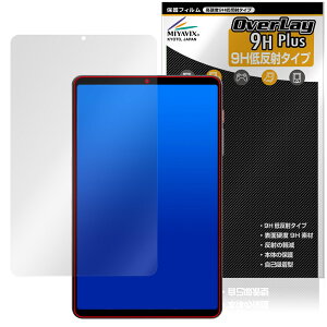 BNCF BPad T1 �ی�t�B���� OverLay 9H Plus for �^�u���b�g 9H ���d�x �A���`�O���A ���˖h�~