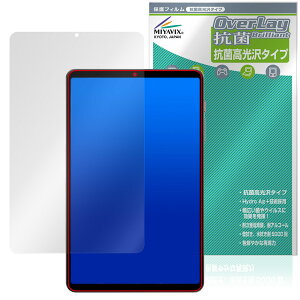BNCF BPad T1 �ی�t�B���� OverLay �R�� Brilliant for �^�u���b�g Hydro Ag+ �R�� �R�E�C���X ������