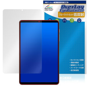 BNCF BPad T1 �ی�t�B���� OverLay Eye Protector �ᔽ�� for �^�u���b�g �t���ی� �u���[���C�g�J�b�g ���˖h�~