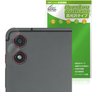BNCF BPad T1 �J���������Y�p �ی�t�B���� OverLay Brilliant for �^�u���b�g �w�䂪���ɂ��� �w��h�~ ������
