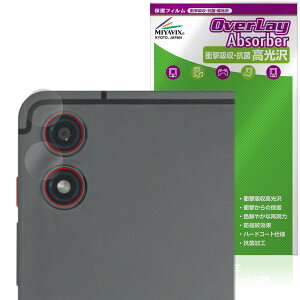 BNCF BPad T1 �J���������Y�p �ی�t�B���� OverLay Absorber ������ for �^�u���b�g �Ռ��z�� ������ �R��