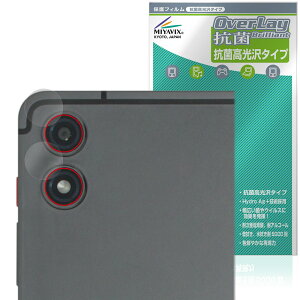 BNCF BPad T1 �J���������Y�p �ی�t�B���� OverLay �R�� Brilliant for �^�u���b�g Hydro Ag+ �R�� �R�E�C���X ������