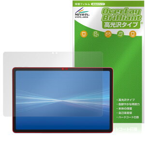dtab d-51F �ی�t�B���� OverLay Brilliant for NTT�h�R�� �^�u���b�g �t���ی� �w�䂪���ɂ��� �w��h�~ ������