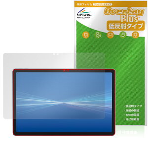 dtab d-51F �ی�t�B���� OverLay Plus for NTT�h�R�� �^�u���b�g �t���ی� �A���`�O���A ���˖h�~ ����� �w��h�~
