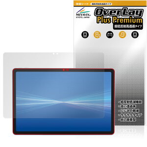 dtab d-51F �ی�t�B���� OverLay Plus Premium for NTT�h�R�� �^�u���b�g �t���ی� �A���`�O���A ���˖h�~ ������ �w��h�~