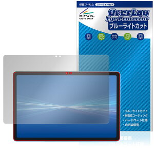 dtab d-51F �ی�t�B���� OverLay Eye Protector for NTT�h�R�� �^�u���b�g �t���ی� �ڂɗD���� �u���[���C�g�J�b�g